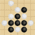 在线五子棋游戏